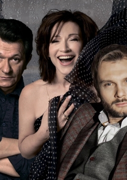 Жизнь прекрасна