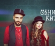 Обними кита