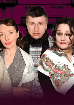 Миленький ты мой