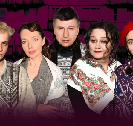 Миленький ты мой