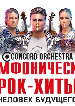 Concord Orchestra