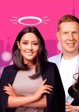 Отдам бывшего в хорошие руки