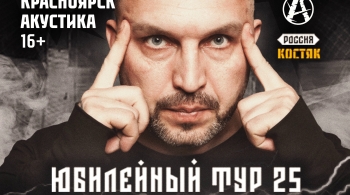 Костя Кулясов