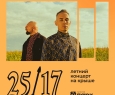 25/17