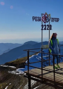 День в горах