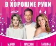 Отдам бывшего в хорошие руки
