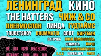 Пляж 2.5