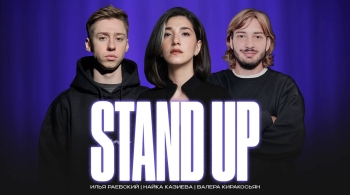 Раевский, Казиева, Киракосьян