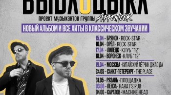 Быдлоцыкл
