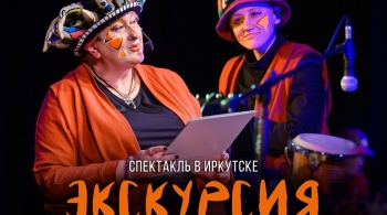 Экскурсия в Небесную канцелярию