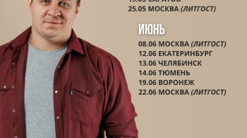 Дмитрий Кравченко