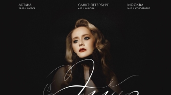 Элли на маковом поле