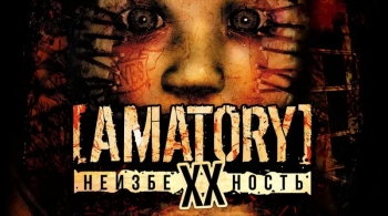 [Amatory]