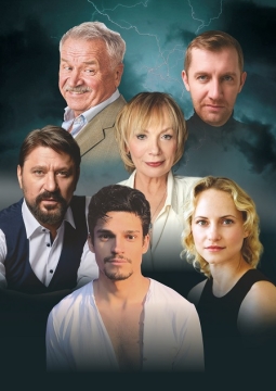 Ловушка для одинокого мужчины