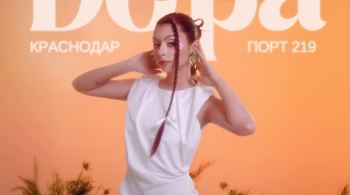 Дора