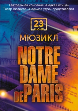 Notre-Dame de Paris