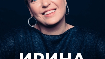 Ирина Мягкова