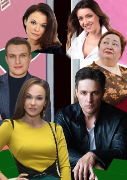 Служебный роман