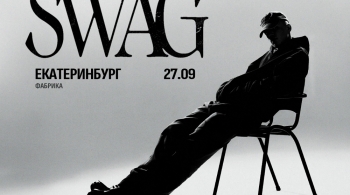 Whole Lotta Swag