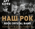 Rock Crystal Band