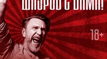 ЛЕНИНГРАД