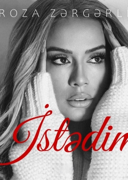 Роза Зергерли