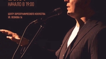 Дмитрий Кравченко