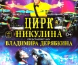 Династия