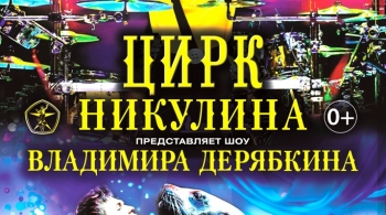 Династия