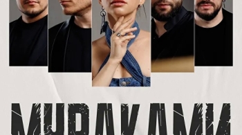 МУРАКАМИ