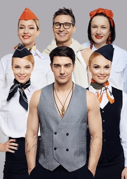 Мы летим, или Боинг-Боинг