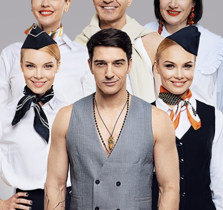 Мы летим, или Боинг-Боинг