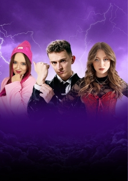 Дим Димыч, Анджилиша и Улька Пулька