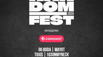 Random Fest