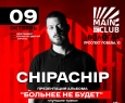 ChipaChip