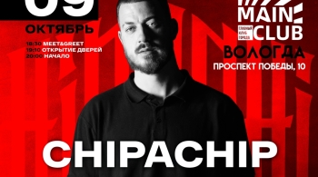 ChipaChip