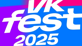 VK Fest 2025