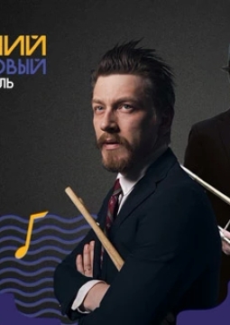 Трио Дмитрия Сабурова