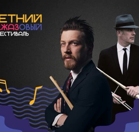 Трио Дмитрия Сабурова