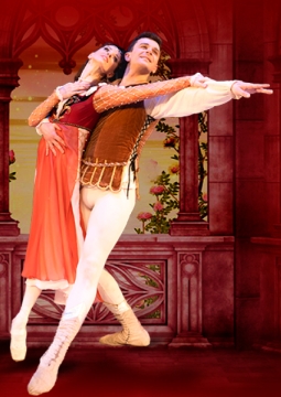 Ромео и Джульетта