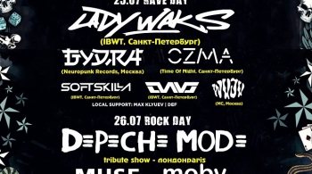 Break Summer Fest II