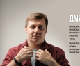 Дмитрий Кравченко