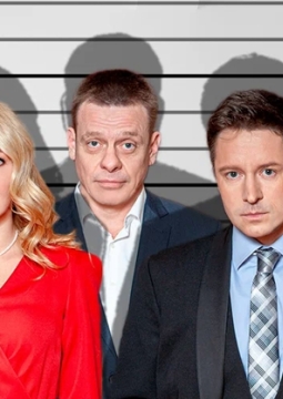 Вне подозрения