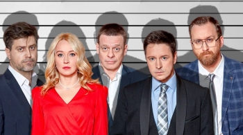 Вне подозрения