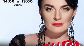Елена Ваенга