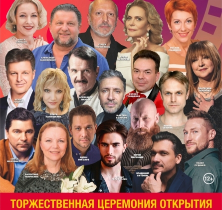 На семи холмах