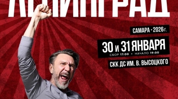 ЛЕНИНГРАД