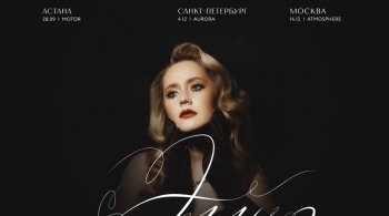 Элли на маковом поле