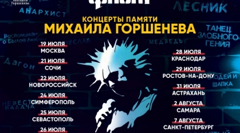 Северный флот