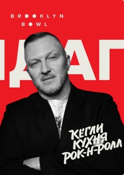 Константин Бутаков